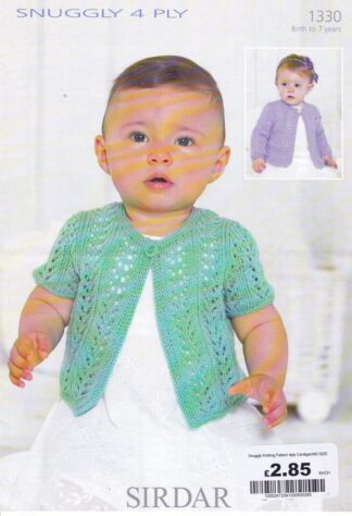 SIRDAR 1330 KNITTING PATTERN