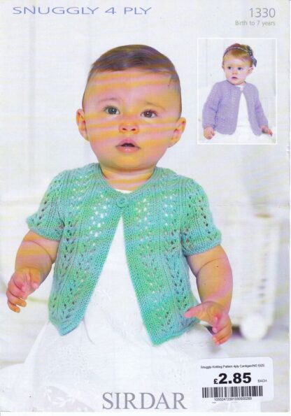 SIRDAR 1330 KNITTING PATTERN