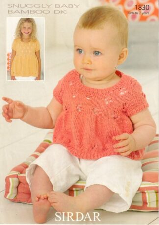 SIRDAR 1830 KNITTING PATTERN