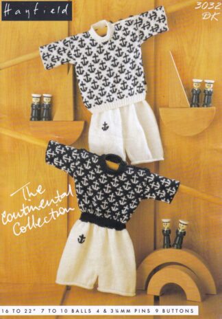 HAYFIELD 3032 KNITTING PATTERN