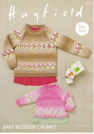 HAYFIELD 4715 KNITTING PATTERN * EASY KNIT!*