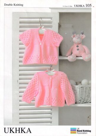 UKHKA 105 KNITTING PATTERN