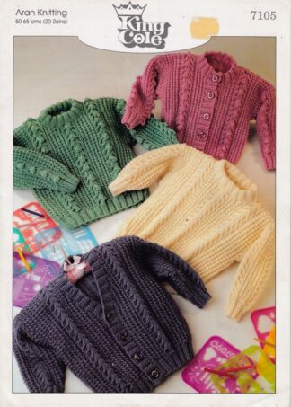 KING COLE 7105 KNITTING PATTERN