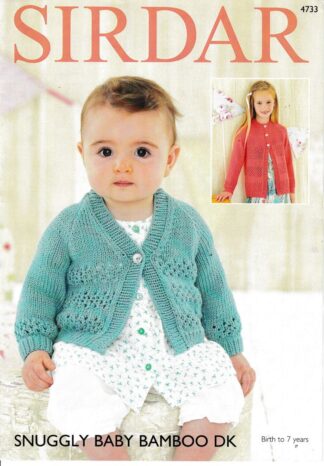 SIRDAR 4733 KNITTING PATTERN