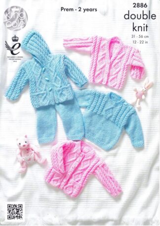 KING COLE 2886 KNITTING PATTERN
