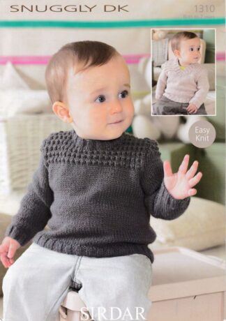 SIRDAR 1310 KNITTING PATTERN